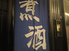 -彩虹之约•淮扬家宴(亚运村店)