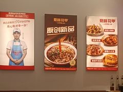 -见味花甲(福田coco park店)