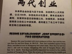 -鄂州市博物馆