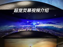 -平安金融中心云际观光层
