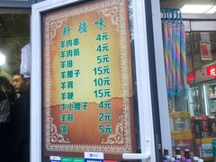 -同来顺烧烤餐厅(哈尔滨道店)