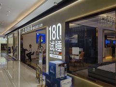 -欧亚达家居(秋涛店)