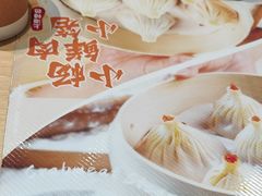 -小杨生煎(周浦万达店)