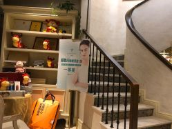 -海茱雅科技健康美容