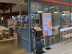 门面-米斯特比萨(罗斯福店)