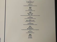 -皇朝会.经典传统粤菜(外滩店)