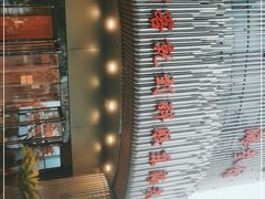 -醉胶东(友谊店)