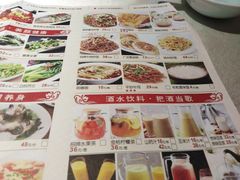 -乾园(天河城店)
