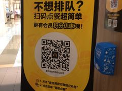 -麦当劳(溧阳万达店)
