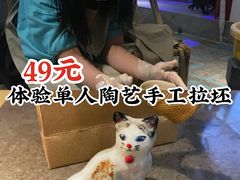 -趣陶陶艺手工坊(新世界百货重庆店)