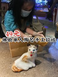 -趣陶陶艺手工坊(新世界百货重庆店)