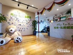 -悦耐私教健身馆(保利中心店)