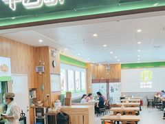 -甲乙饼(丽泽天地店)