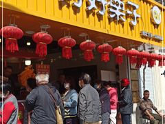 门面-好好栗子店(海宁总店)