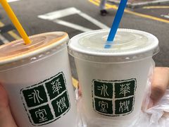 -华嫂冰室(尖沙咀店)