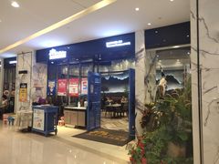 -宝月楼·台湾菜馆(天河城店)