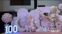 -广州富力君悦大酒店·宴会厅