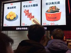 -黑色经典臭豆腐·湖南特产(太平街口店)