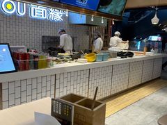 -I-YOU面缘·仁和新城店