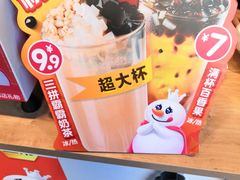 -蜜雪冰城·冰淇淋与茶(福大店)