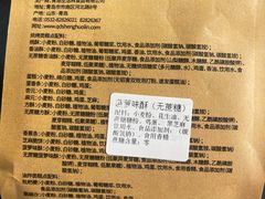 -生活林(河北路店)
