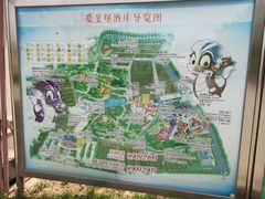 -北京张裕爱斐堡酒庄