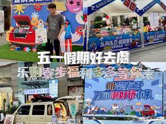 -万润广场