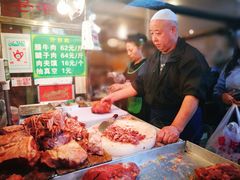 -马志善稀糊爛生熟肉店