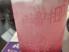 草莓酷-麦当劳(百利广场店)