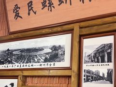 -爱民螺蛳粉(五里亭店)