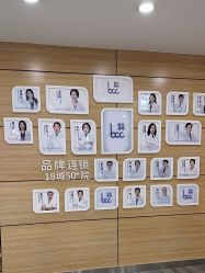 -重庆联合丽格第五医疗美容医院