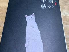 -藏猫猫咖啡主题馆(中央大道店)