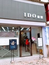 门面-YDO SALON