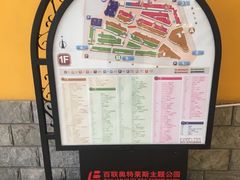 -百联奥特莱斯广场(武汉盘龙店)