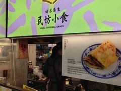 -老客满蛋饼(双塔市集店)