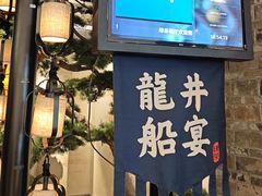 -绿茶餐厅(东莞翔龙天地店)