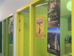 -英孚教育青少儿(宝龙中心)