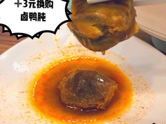 -老乡鸡(南京新街口洪武北路店)