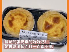 -盒马鲜生(莱蒙都会店)