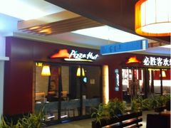 -必胜客(北苑路店)