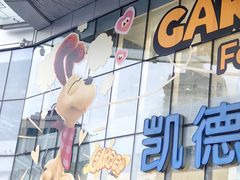 -凯德广场(武胜路店)