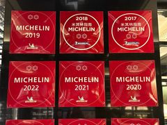 -御宝轩(益丰·外滩源店)