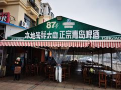 门面-87号烧烤海鲜·大排档(金沙滩店)
