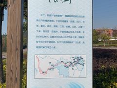-滨江生态公园