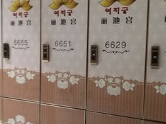 -丽池宫韩式汗蒸会馆(华灯坊店)