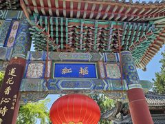 -莲池书院博物馆