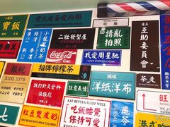 -小龍鳳餐室(番禺路店)