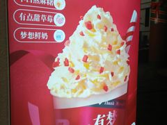 -TPLUS茶家(上海商城南京西路店)