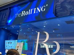 -the Roll'ING手作瑞士卷专门店(卓悦中心店)