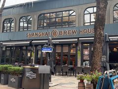 -Shanghai Brew House上海啤酒工坊(老外街店)